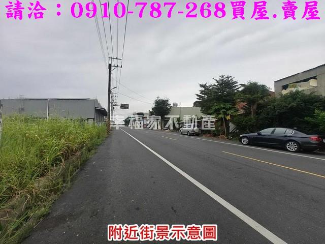 台南麻豆工業地-1