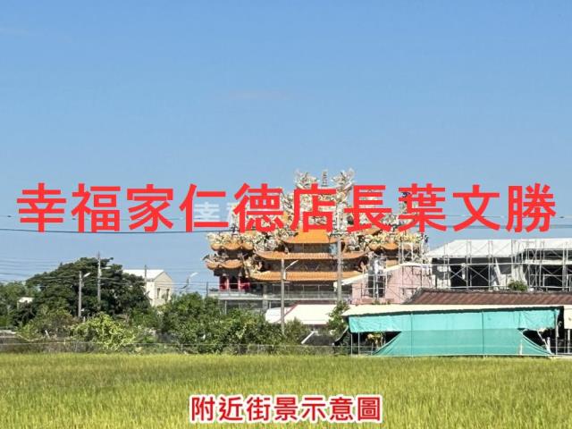 台南下營農地-2