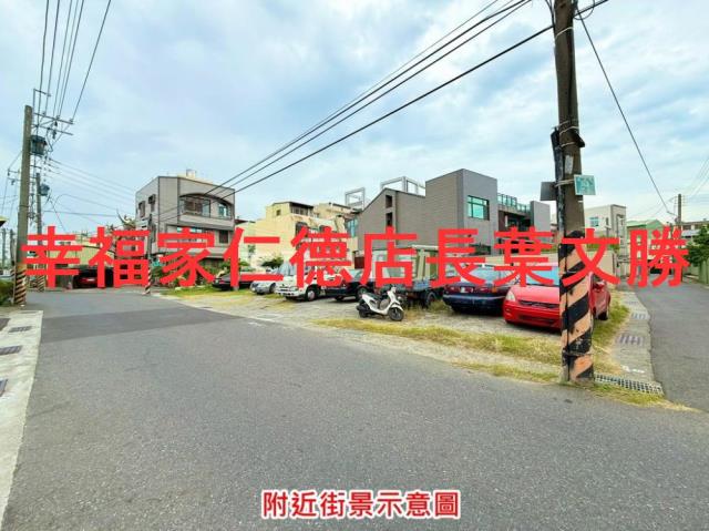 台南安南建地-2