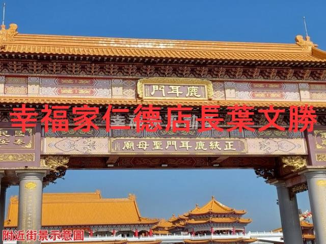 台南安南農地-1