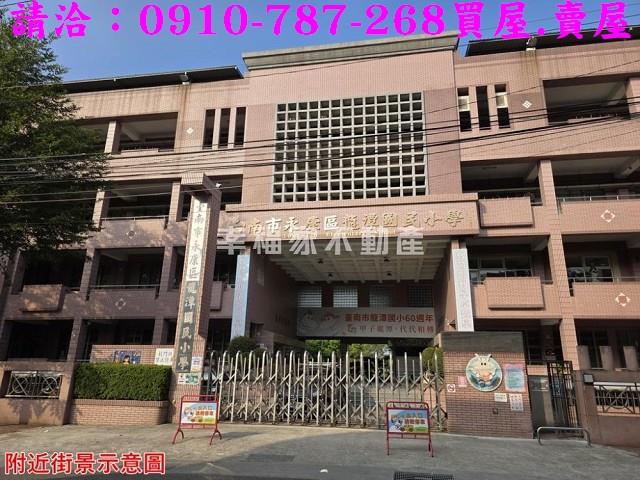 台南永康建地-11