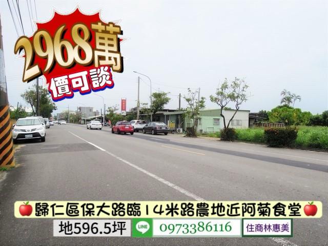 台南歸仁農地-5