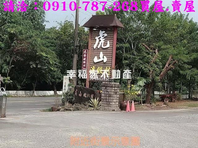 台南白河農地-14