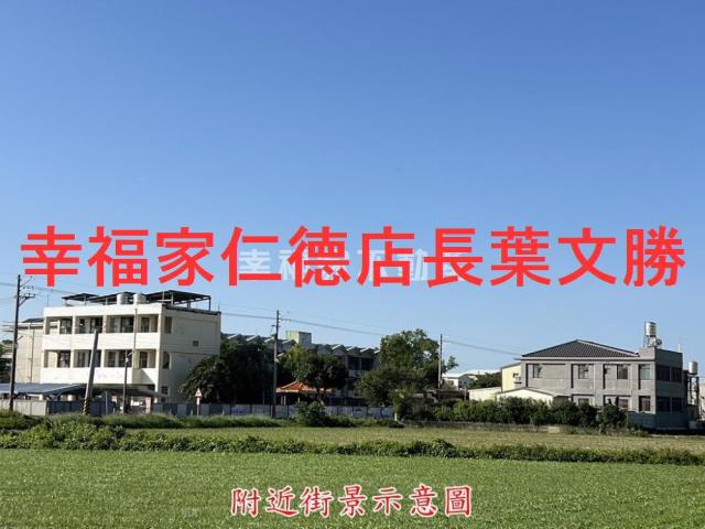 台南佳里農地-4