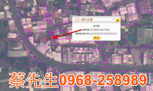 南區法拍住宅地-3