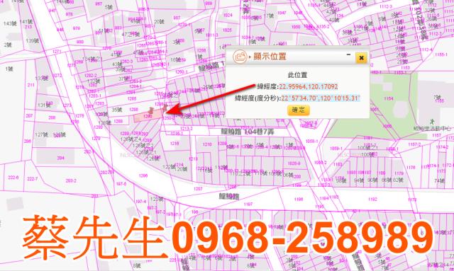南區法拍住宅地-8