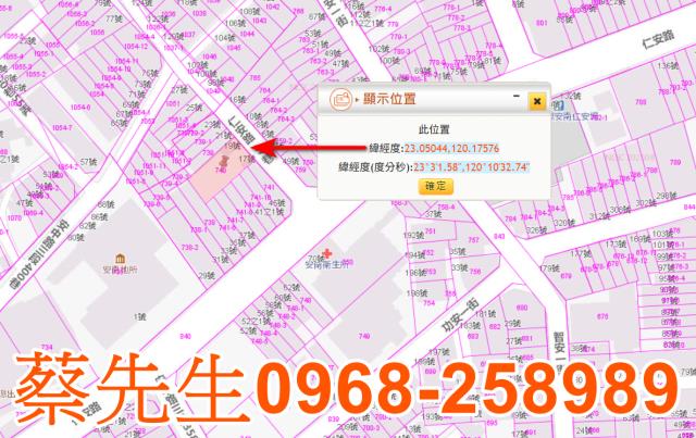 安南住宅地法拍-10