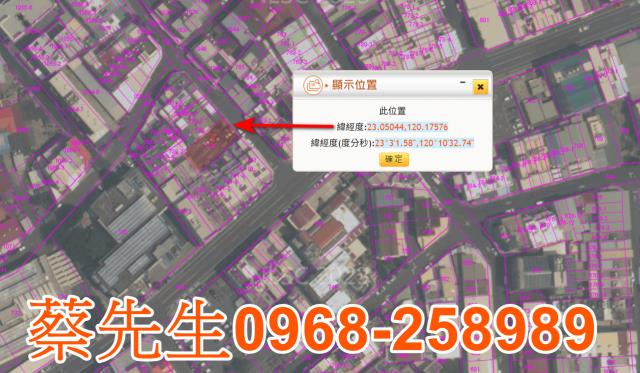 安南住宅地法拍-11