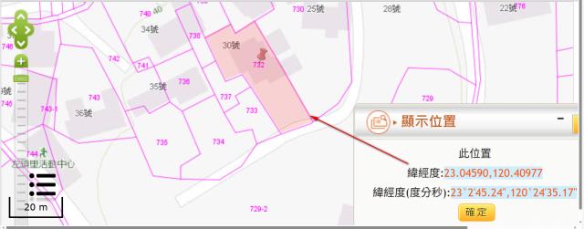 台南法拍建地-11