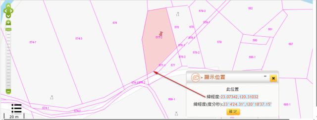 台南法拍農地-11