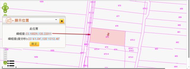 台南安定法拍殯葬用地-11