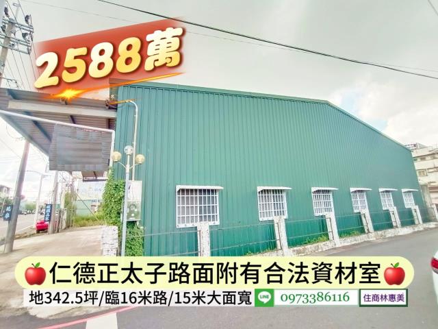 台南仁德農地-3