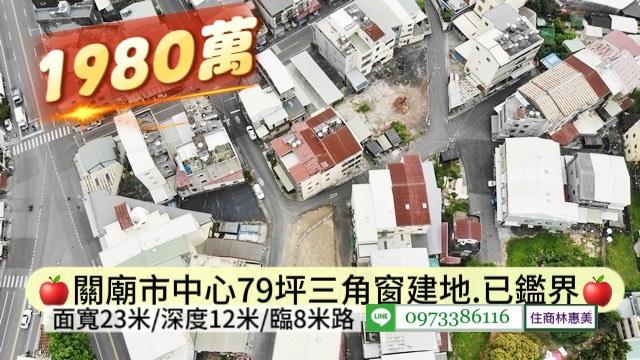 台南關廟建地-10