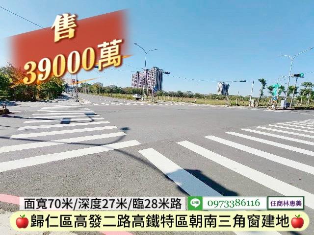 歸仁建地-2