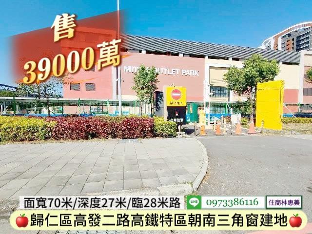歸仁建地-4