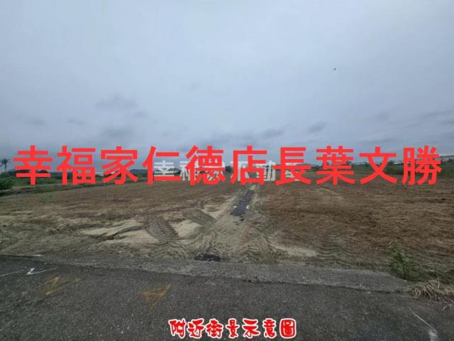安定農地-3