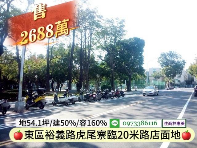 台南東區建地-8